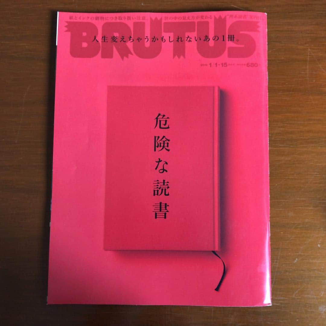 のインスタグラム：「『BRUTUS』年末のたのしみ、読書特集。巻末のカルチャーページにて佐久間裕美子さんと岡宗秀吾さんとの対談が掲載されています！NUMABOOKS 刊の『My Little New York Times』の話題！ . 「根本は他人の痛みに対する想像力の欠如だよね。でも、全く痛みを持たずに生きられる人も少ないわけで。実は、自分に置き換えるとわかるでしょって。」 . #佐久間裕美子 #mylittlenewyorktimes #numabooks」