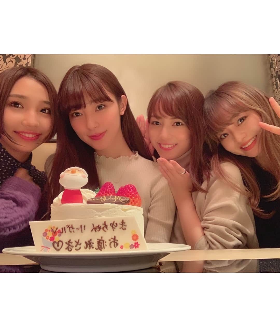 宮本茉由さんのインスタグラム写真 - (宮本茉由Instagram)「早めのクリスマス会&忘年会🎄 ケーキまで用意してくれてて…🥺 幸せだな〜ありがとう。♥️ とっても楽しかった！！！」12月18日 18時51分 - mayu_miyamoto_official