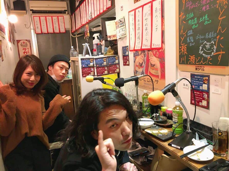 DJ みぃのインスタグラム：「12月31日のらじこーは忘年会らじこー！FM OH!すぐ近くの「瀬川」さんで収録しました！美味しいご飯に美味しいお酒で三人ともいつも以上に素でしゃべってます笑😂今年を振り返りつつ、来年の抱負やらじこーのことなど語り明かしました🍶大晦日のらじこーもお楽しみに😊🎶 #らじこー #見取り図 #大晦日 #瀬川 #立ち飲み #土手煮お気に入り #安いし美味しい #またお世話になります」