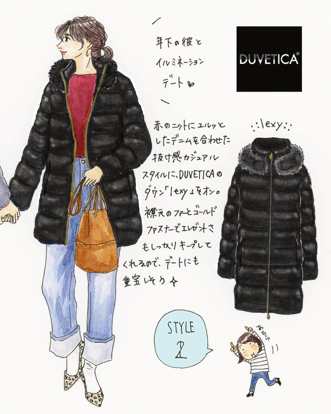 Saekoさんのインスタグラム写真 Saekoinstagram Duveticajp のダウンコーデイラスト第2弾はlexyのブラック ブラックファー 年下の彼とイルミネーションデート というシチュエーションを妄想してニヤニヤしながら描きました 商品の詳細は Duveticajp の