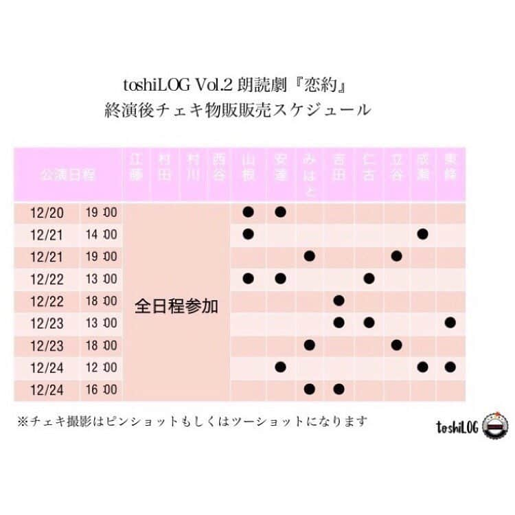 みはとさんのインスタグラム写真 - (みはとInstagram)「「ご参考までに。」 観てくださった皆様、 ありがとうございました✨ ・ 世にも奇妙なラブホテル話 ・ 【メロス】の相手役、 やばい女を演じさせていただきました。 ・ 騙され騙し返す女。 こわい。 けど面白かったです。笑 ・ ・ そしてそして。朗読劇 「恋約」 最終稽古が終わりました。 ・ ワクワクします、すごく。 皆様に観てもらえるのが本当に楽しみです。 ・ ・ ネイルもウェディング仕様になりました💓 ・ ・ 今回、皆様とお話できるタイミングはチェキ会の時のみとなりますのでご了承ください。 （私は、21日19時、23日18時、24日16時の回となります） ・ ・ 明後日より本番、 皆様のご来場心よりお待ちしております！ ・ ・ #朗読劇 #恋約 #中野momo」12月19日 1時39分 - m2.13.0