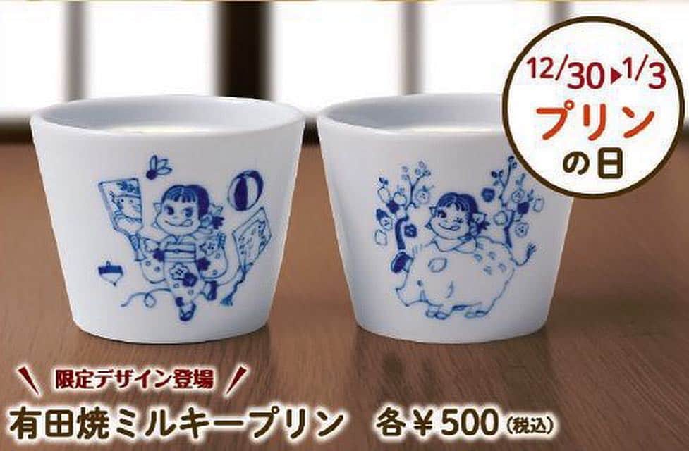 【公式】(株)不二家フードサービス(不二家レストラン) のグルメインスタ