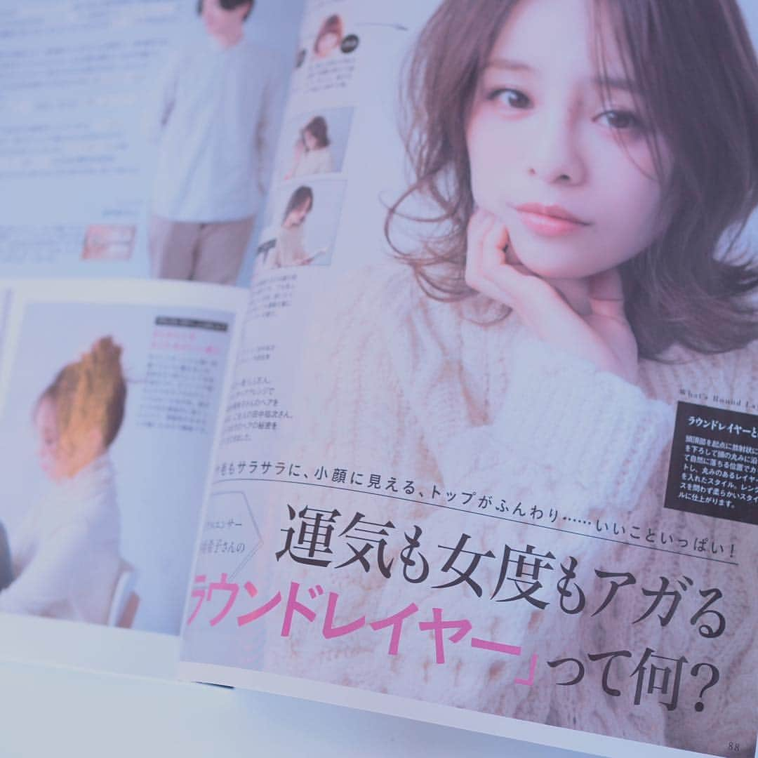 田中亜希子さんのインスタグラム写真 - (田中亜希子Instagram)「@be_story_official 2月号  髪型を特集して頂きました☺︎ 是非ご覧頂けたら嬉しいです♡  #美st#髪型#ヘアスタイル#ラウンドレイヤー#田中式カット#ヘアアレンジ#アラフォー #アラフォーヘア #アラフォービューティー #レイヤーカット」12月19日 11時54分 - akiico