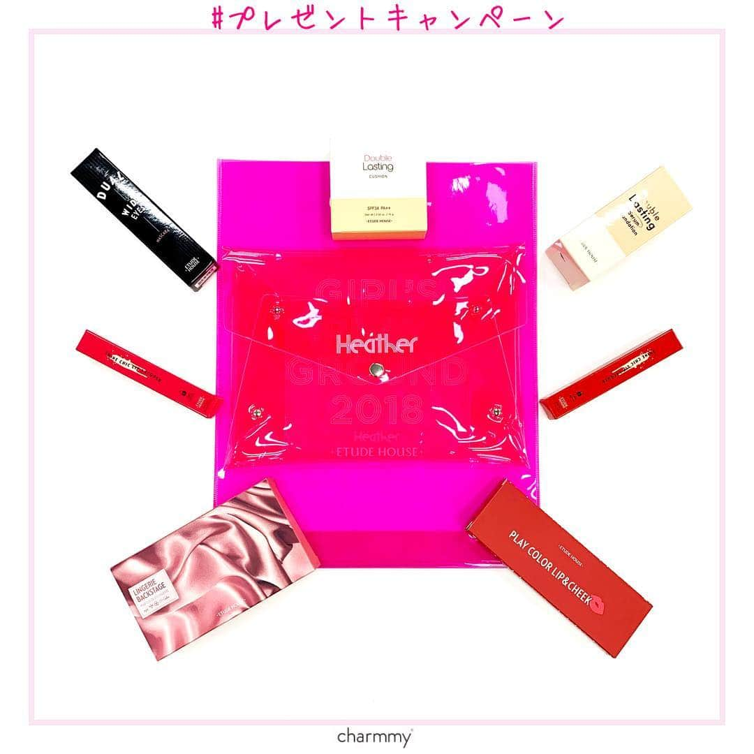 charmmy_officialさんのインスタグラム写真 - (charmmy_officialInstagram)「🎁#キャンペーン 開催中！大人気アパレルブランド『Heather (ヘザー)』から、限定グッズをプレゼント🎁 . ／ 12月1日(金)に開催された #Heather × #ETUDEHOUSE のコラボイベント『GIRL'S PLAY GROUND 2018(#ガルグラ)』。多くの応募者の中から、抽選で招待された人限定のイベントです！そして今回charmmyでは、超豪華グッズを【抽選で3⃣名様】にプレゼント🎊 ＼ . 🎁プレゼント内容🎁 『Heather (@heather_love_official)』オリジナルクリアポーチ👝 『ETUDE HOUSE(@etudehousejapan)』コスメグッズ詰め合わせ💄 👉コスメ内容(全7アイテム) セラムファンデーション、クッションファンデーション、アイシャドウパレッド、マスカラ、リップ＆チーク、リップカラー(2色) . 👇応募方法👇 1️@charmmy_official をフォロー 2️この投稿に「いいね」 . 💁応募〆切は 2018/12/25(火)24:00まで ※当選者にはInstagramからDMでご連絡いたします ※期日までに回答がなかった場合、当選を無効とさせていただきますので、ご注意ください ※コスメ内容は一例で、色・種類は選べませんので、予めご了承ください ※転売防止のため、一部賞品パッケージに記載してあるバーコードに斜線が引いてある場合がございますので、予めご了承ください ※賞品の発送は日本国内に限らせていただきます . さらに #charmmy ではイベントの様子をレポートしてきました🌟 記事は本日更新なので、ぜひcharmmyをチェックしてね👉📱https://charmmy.line.me/home プロフィールのリンクからもアクセスできます♪ . #チャーミー #ファッション #ヘザー #美容 #コスメ #メイク #韓国 #エチュードハウス #ファンデ #マスカラ #アイシャドウ #リップ #チーク #女子力 #プレゼント #プレゼントキャンペーン #キャンペーン中  #チャーミースナップ でもどんどん投稿してね♡」12月19日 12時00分 - charmmy_official