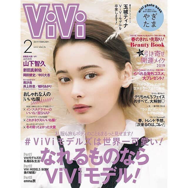 玉城ティナさんのインスタグラム写真 - (玉城ティナInstagram)「ViVi2月号表紙解禁しました、 卒業号です。 いろんな思いはありますが 全てViVi紙面に書いてありますっ  ぜひ、買ってください。  今まで本当にありがとう、 ございましたっ  これからも宜しくお願いします。  たまぴよちゃんが 歴代の表紙を並べてくれたので それも一緒に、、、！」12月19日 12時33分 - tinapouty