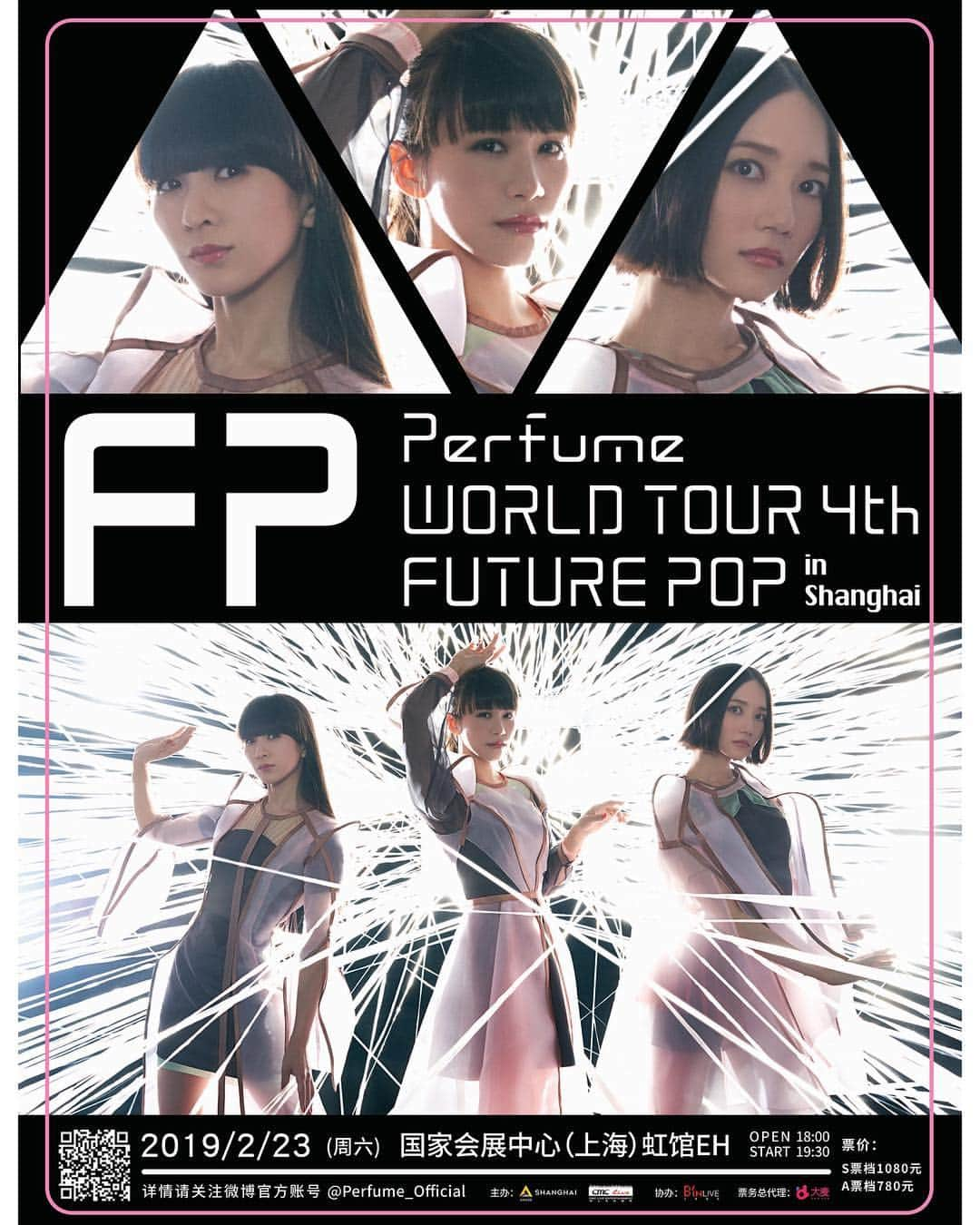 Perfumeさんのインスタグラム写真 - (PerfumeInstagram)「🚨 Shanghai! General ticket on-sales will begin on Thursday, January 3rd at 7pm local time.  More details to be shared next week - stay tuned! #FuturePopTour #prfm 🎫 More info ↳ link in bio.」12月19日 13時01分 - prfm_official