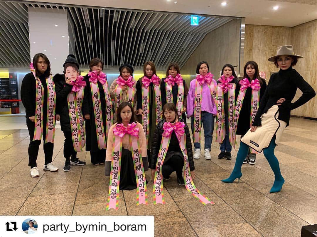 ピョン･ジョンスさんのインスタグラム写真 - (ピョン･ジョンスInstagram)「#Repost @party_bymin_boram with @get_repost ・・・ 정수언니의 뮤지컬 첫도전! 세종문화회관에는 꽃이 못들어간다면서요? 그래서 꽃대신 우리가 이렇게 갔어요!!ㅋㅋㅋ @hoyatoya  #언니야우리안창피해찌? . 언니 첫 뮤지컬공연 응원해줄려고 몇날며칠 아이디어 생각하고 준비하면서.. 또 우리언니가 얼마나 좋아할까.. 하는 생각에 얼마나 행복해하면서 준비했는지 몰라요~ 또 소품 맹글어 언니 공연보러갈때까지 언니 첫공연 볼생각에... 언니 이벤트 해줄생각에.. 심장이 쿵쿵... 심장멎어 죽는줄~~ . 무대위에서 지금껏 보아왔던 언니의 모습과 다른 모습을 보면서 얼마나 피나는 노력을 했을까... 얼마나 힘들었을까... 눈물이 나고... 이렇게 멋지게 무대위에서 열정을 쏟고 즐기며 그 힘든 공연을 멋지게 해낸 모습을 보고 또 밀려오는 감동에 눈물이 나고.... . 정말 대단하고, 고생했고, 멋졌어!! 언니의 성공적인 뮤지컬배우 도전 마지막 공연까지 응원하고 더 큰 무대에서 더 멋진 모습 보기를 또또 기대해요~ . 어제 언니덕분에 내가 너무나 가슴벅차도록 행복하고 아름다운날이었어~!! 사랑해 언니!  #엉엉엉 #감동 . ★ 공연은 12월 30일까지 세종문화회관 👑변정수 공연날짜 20, 22, 24, 25, 28, 29일로 예매해서 보세요~! #미스변니건매력에빠짐주의 . ★ 아이들과 가족들과 연인과 연말에 보기 너무 감동스럽고 재미있는 뮤지컬 #애니 많이 사랑해주세요~! . #팔방미인변정수 #세상멋진여자 #언니는무대위에섰을때젤섹시해! #브로드웨이로가는 기적을 보여줘~ #주둥이축하금지 #진정한축하는티켓구매로부터! #인간화환 #창피해말아요 #변정수파티전문 #파티바이민  #파티플래너민보람 #변정수 #뮤지컬 #뮤지컬애니 #감동 #연말 #가족 #사랑해 #우정 #이벤트 #서프라이즈」12月19日 15時29分 - hoyatoya