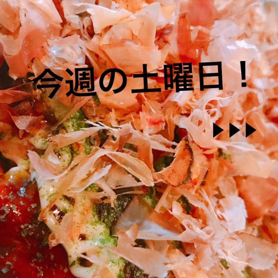 弘松優衣さんのインスタグラム写真 - (弘松優衣Instagram)「【お好み焼き ひろまつ】  おそらく、今週土曜日22日 久しぶりに帰ります。 6時半ごろかな。 生中入れますよ。 ・ ぜひおかんの味、食べに来てあげてください。 ・  #お好み焼き #ひろまつ #大阪府東大阪市布市町1丁目6の35 #大阪 #大阪グルメ」12月19日 19時08分 - yuuidoon