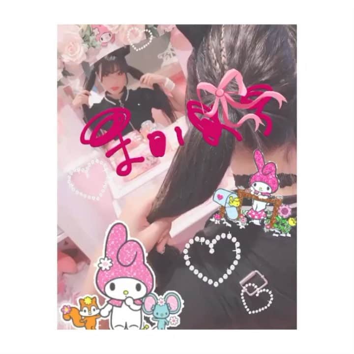 木村花のインスタグラム：「👙👙👙 #まいめろ #サンリオピューロランド #くろみ推しです。」