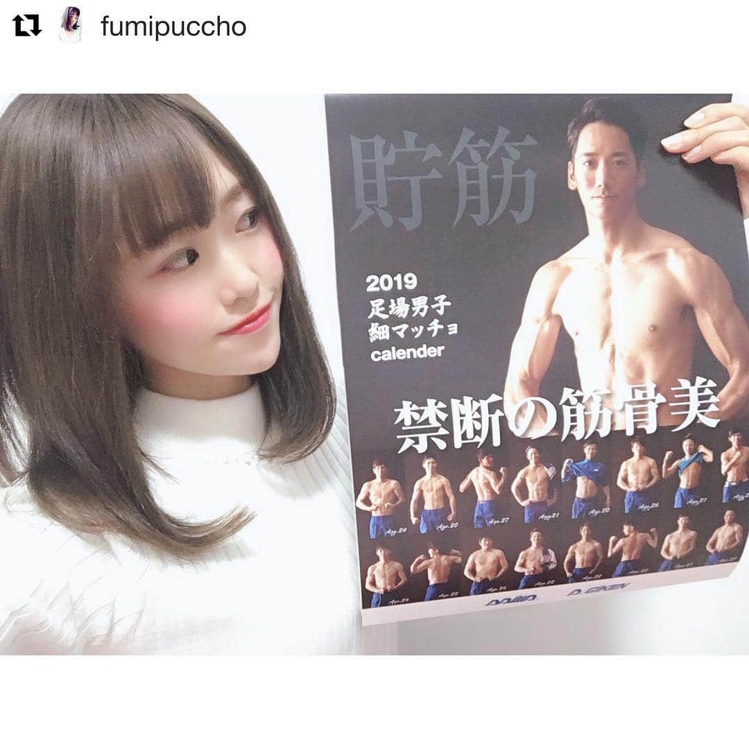 株式会社ダイワさんのインスタグラム写真 - (株式会社ダイワInstagram)「モデルのfumikaさん。細マッチョカレンダーを手にとって頂きました！  ぜひ、飾ってくださいね！  #Repost @fumipuccho ・・・ * 株式会社ダイワ様の 足場男子細マッチョcalendarを 頂きました📅🌈 * 中を開くとイケメン細マッチョの 足場男子の方々が沢山・・💪🏻✨ * 女性が好きなワード🔍 #細マッチョ#イケメン#筋肉 * 素敵なカレンダーですね🤤♡ * 来年は私もカレンダーの方々のように 美ボディ美マッチョを目指そうかなあ☺️💭 * 毎週木曜日18時30分ON AIRの 「ビケメン★スタイル」📻✨ * #ありがとうございます#株式会社ダイワ#ビケメン #カレンダー#マッチョ#美筋#ラジオ#足場男子#貯筋」12月20日 11時50分 - daiwa_ashiba