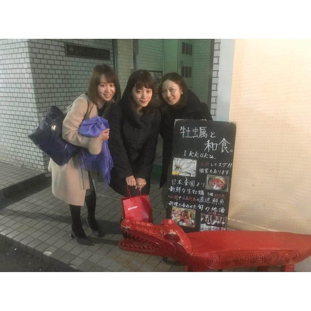 三谷紬さんのインスタグラム写真 - (三谷紬Instagram)「* 報道ステーションのスタッフでお姉ちゃん的存在の2人と “牡蠣すき焼き”を食べに行ってきました♡ 仕事のことだけではなくて、プライベートのことまで色々と相談に乗ってもらっています😭❤️ 入社してから何度も泣きついています（笑） この日はたくさん食べて、たくさん話して本当に楽しい時間でした❣️ *  #三谷紬#テレビ朝日#アナウンサー#報道ステーション#牡蠣#すき焼き#渋谷#お姉ちゃん#鍋#生牡蠣#牡蠣フライ#焼き牡蠣#ikkoku#oyster#和食」12月20日 20時51分 - mitani_tsumugi