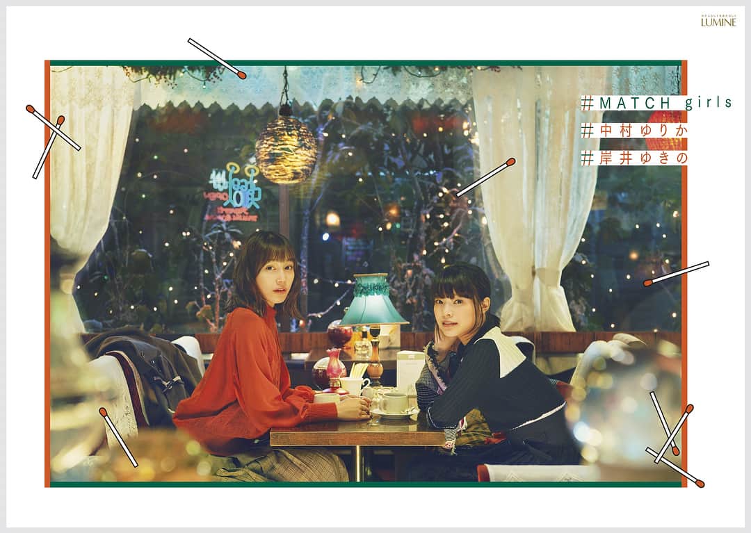 ルミネ公式のインスタグラム：「！！追加情報！！ 12/23(日)『MATCH girls』映画館無料上映イベントスペシャルプレゼントについてのお知らせ ・ ルミネのクリスマス限定ドラマ『MATCH girls』を シネ・リーブル池袋にて1回限定で無料上映いたします！ ご来場いただいた方の中から抽選でルミネからのスペシャルプレゼントもご用意！ ・ ☆抽選プレゼント☆ 中村ゆりかさん・岸井ゆきのさんサイン入り 「MATCH girls」台本　20冊 LUCKY TAPESサイン入りTシャツ　3枚 ・ 〔日時〕 12月23日（日）　14:00〜15:00 ・ 〔場所〕 シネ・リーブル池袋 東京都豊島区西池袋 1-11-1 ルミネ池袋 8F  https://ttcg.jp/cinelibre_ikebukuro/ ・ 〔入場方法〕 先着順（115名様） 上映日当日13:00より、シネ・リーブル池袋前で先着順で整理券を配布いたします。 ※整理券はお一人さま1枚限りです。 ・ ※企画内容は予告なく変更になる場合がございます。 ※イベントは予告なく中止になる場合がございます。 ・ 問い合わせ先 ルミネ池袋お客様電話相談室 0120-575-504(10:30〜18:00) ・ 「MATCH girls」特設サイト http://www.lumine.ne.jp/matchgirls ・  #ルミネ#LUMINE#クリスマス#CHRISTMAS#HAPPYHAPPYHAPPYEND#MATCHgirls#マッチガールズ#マッチ売りの少女#天才漫画家#此元加津也#中村ゆりか#岸井ゆきの#でんでん#LUCKYTAPES#ハッピーエンドにしませんか#ルミネクリスマス2018」