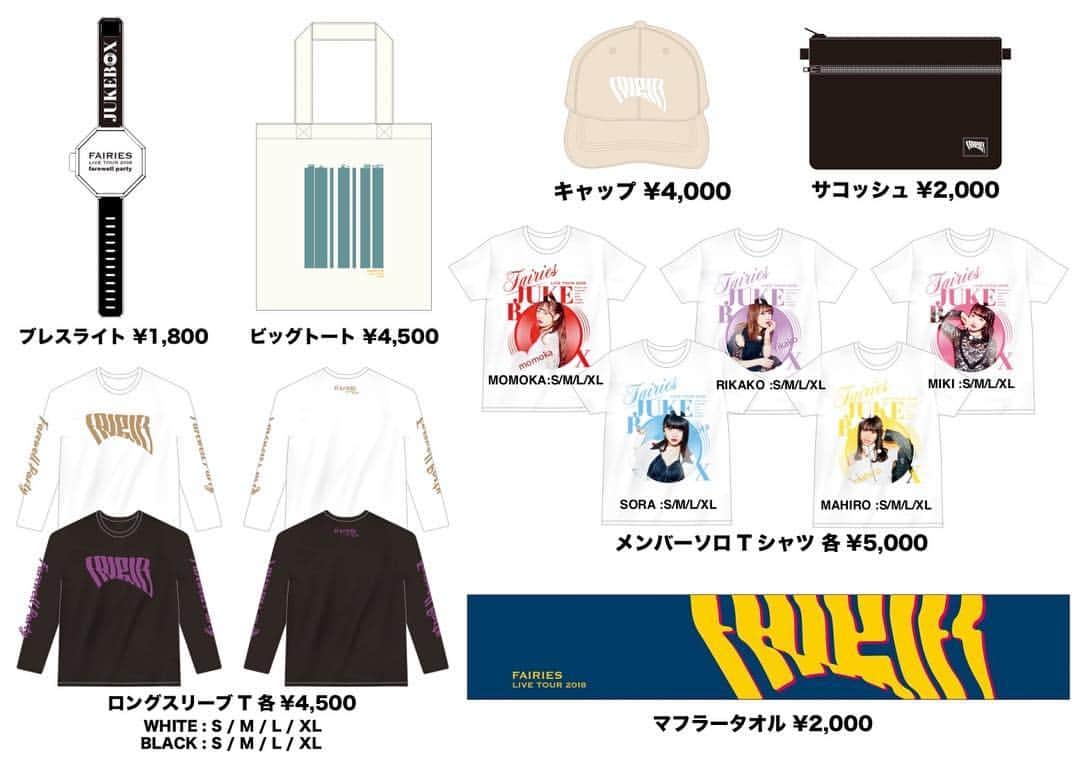 フェアリーズのインスタグラム：「12月28日（金）開催の「フェアリーズLIVE TOUR 2018 ～JUKE BOX～」追加公演「フェアリーズ LIVE JUKEBOX 2018 Farewell Party」のグッズをご紹介します⭐︎ . . ★マフラータオル ¥2,000 ★ブレスライト ￥1,800 ★ロングスリーブTシャツ 各¥4,500 ★フォトTシャツ(WHITE) 各￥5,000 ★キャップ ￥4,000 ★サコッシュ ￥2,000 ★ビッグトート ￥4,500 ▽詳細はこちら http://sp.rising-pro.jp/fairies/news/VFcqKGu3IQ/ ※グッズ販売は開場時間の2時間半前からを予定しております。」
