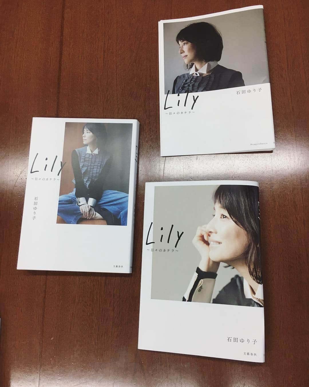 石田ゆり子さんのインスタグラム写真 - (石田ゆり子Instagram)「今年の初めに出版した 「Lily-日々のカケラ-」 この写真は 文藝春秋社で 最後の打ち合わせをしながら 写真のキャプションを考えているところ。 表紙の候補は実は三つあって、 どれにしようかと みんなで話し合ったのはもう一年以上前のこと。  私としてはほんとうに、 ちゃんと売れるのか？ 買ってくださった方々を がっかりさせないか？と 心もとない気持ちだったのを 昨日のことのように思い出します。 ほんとうに沢山の方が 手にしてくださり 感謝しかございません。 心からありがとうございます。 写真集というジャンルに 入っているのが私としては不思議なのですが 写真はそんなにありません。 フォトエッセイ、というジャンルがもしあれば、そこに入ると思います。 ちなみに文章は、 ロングインタビューと、103のQ and A以外は 私が 書いております。 拙い文章ですが 嘘はございません。 豆知識としては、 Lilyのタイトル文字は 私の直筆でございます…  2018年、もう少しで終わりです。 優しく、健やかな日々でありますように。 #リリー日々のカケラ」12月20日 22時56分 - yuriyuri1003