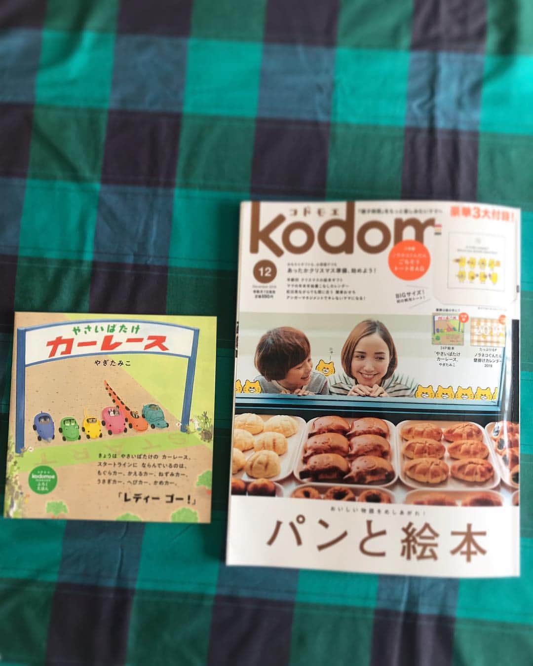福田淳子さんのインスタグラム写真 - (福田淳子Instagram)「kodomoe最新号発売中です。特集は「パンと絵本」豪華3大付録付き！絵本とノラネコぐんだんのカレンダー、そしてノラネコぐんだんのトートバック。このバッグのイラストがもうかわいくて悶絶😍  連載の「食べたいときにすぐに作れるこどもおやつ」でクレープを紹介してます。みんながお皿でセルフデコレーションできるようなレシピはホームパーティーの多いこの時期にぴったり。ぜひ作ってみてください🎄  #kodomoe #食べたいときにすぐに作れるこどもおやつ  #クレープ #ノラネコぐんだん #sweetwitchj」12月21日 10時56分 - junjunfukuda