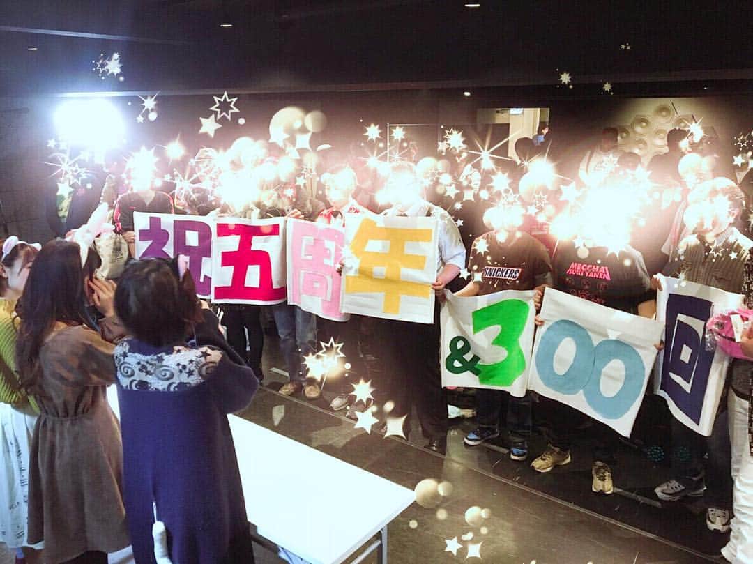 大空直美のインスタグラム：「サプライズでリスナーさんが作ってくれました。 祝5周年の放送300回のフラッグ✨ リスナーさんありがとー…！！ #mecha55 #めっちゃすきやねん」