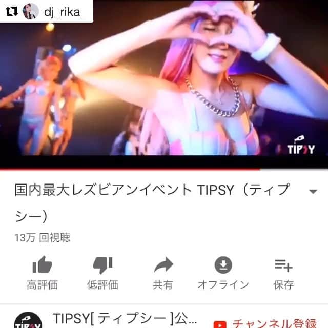 Yumikaのインスタグラム