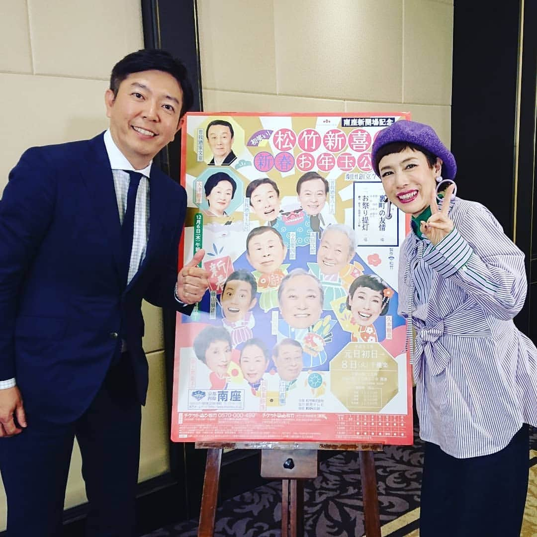 竹内弘一さんのインスタグラム写真 - (竹内弘一Instagram)「こんやのKyobizX。8Minutesのゲストは久本雅美さんです！元日から南座で松竹新喜劇にゲスト出演されます！マチャミさんはホントにすごい！ぜひご覧下さいね！#kyobizx #南座 #松竹新喜劇 #久本雅美 #マチャミ」12月21日 16時22分 - takeuchi_koichi