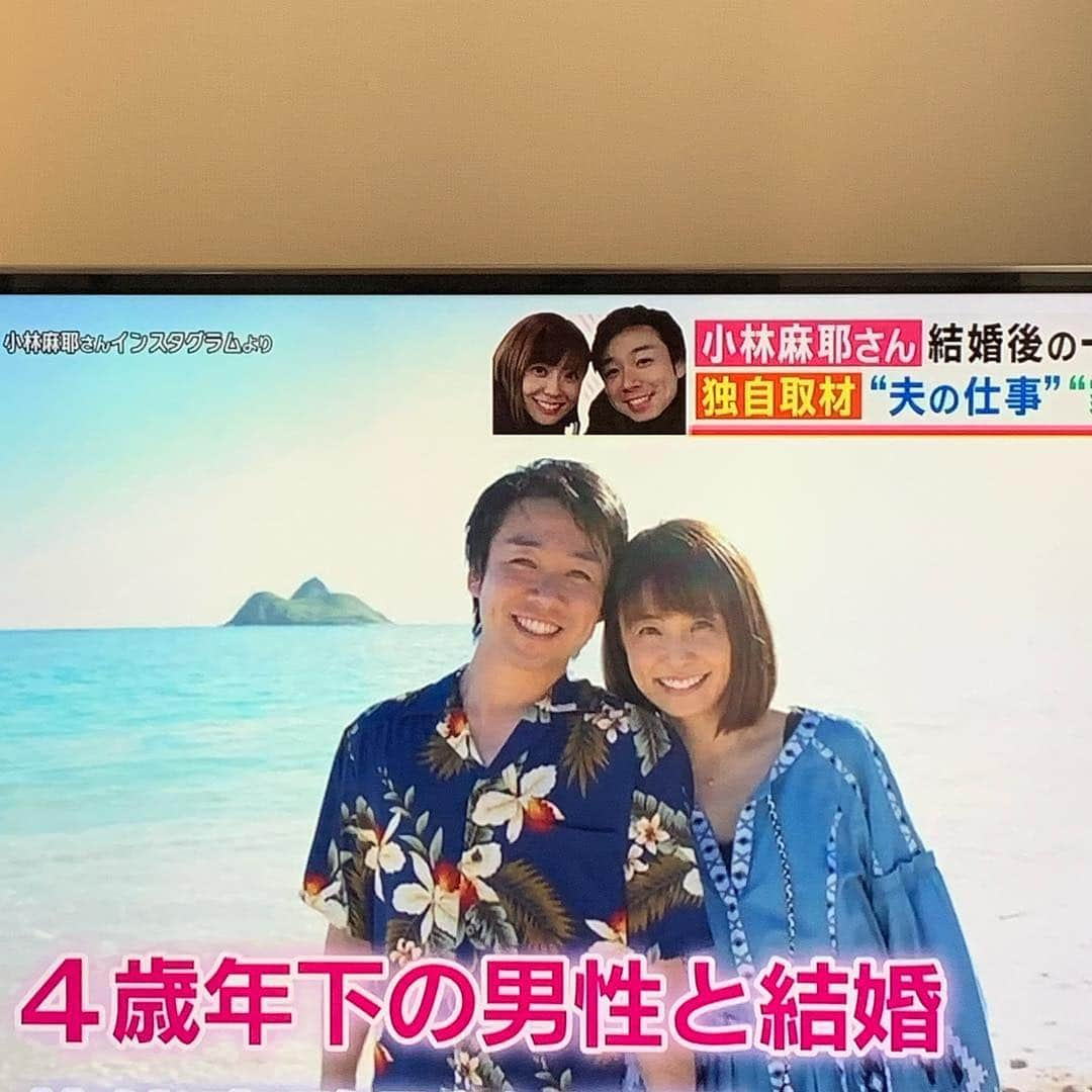 小林麻耶さんのインスタグラム写真 - (小林麻耶Instagram)「バイキング📺✨ .  金曜バイキングで結婚後の様々な憶測記事に関して取り上げてくださいました😭 . デマ認定！になり良かった♡ . 私...「結婚」しています💖  確かにw 結婚したことが私も信じられなくて夫にほっぺをつねってもらいました。  痛かったです❤︎ .  #いつも思う #（関係者）（知人）って誰なんだろう？笑 #嘘が本当のように報道される  #怖いよォォォォ〜」12月21日 16時15分 - maya712star9