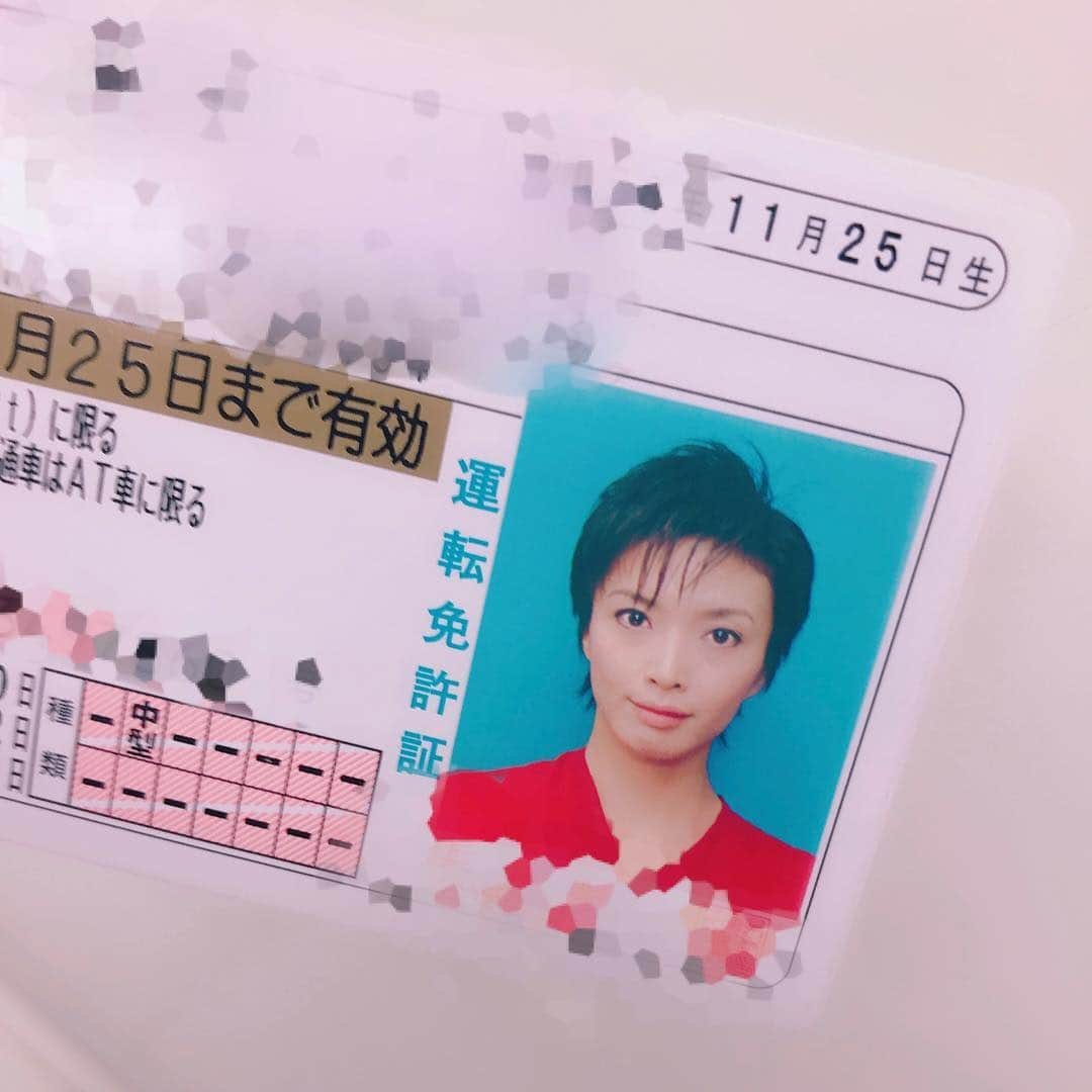 蓮城まことさんのインスタグラム写真 - (蓮城まことInstagram)「‪☆ バイバイ、男役な私‬ ‪#運転免許証‬ ‪#更新‬ ‪#ゴールド免許‬ ‪#パスポート は‬ ‪#まだ男役‬ #よく同一人物とわかるなと #運転に自信あり」12月21日 16時21分 - makotorenjo_king_official