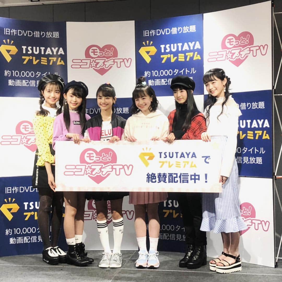 ニコ☆プチのインスタグラム：「TSUTAYAプレミアムオリジナル配信番組 『モっと！ニコ☆プチTV』の放送を記念して、 記者会見をしたよ😉👍 各ワイドショーなどで取り上げられる予定です💗  入会方法など、くわしくは明日12月22日発売の ニコ☆プチ2月号をチェックしてね🎄  #ニコプチ #プチモ #阿部ここは #藤村木音 #関谷瑠紀 #琴楓 #田中杏奈 #林芽亜里」