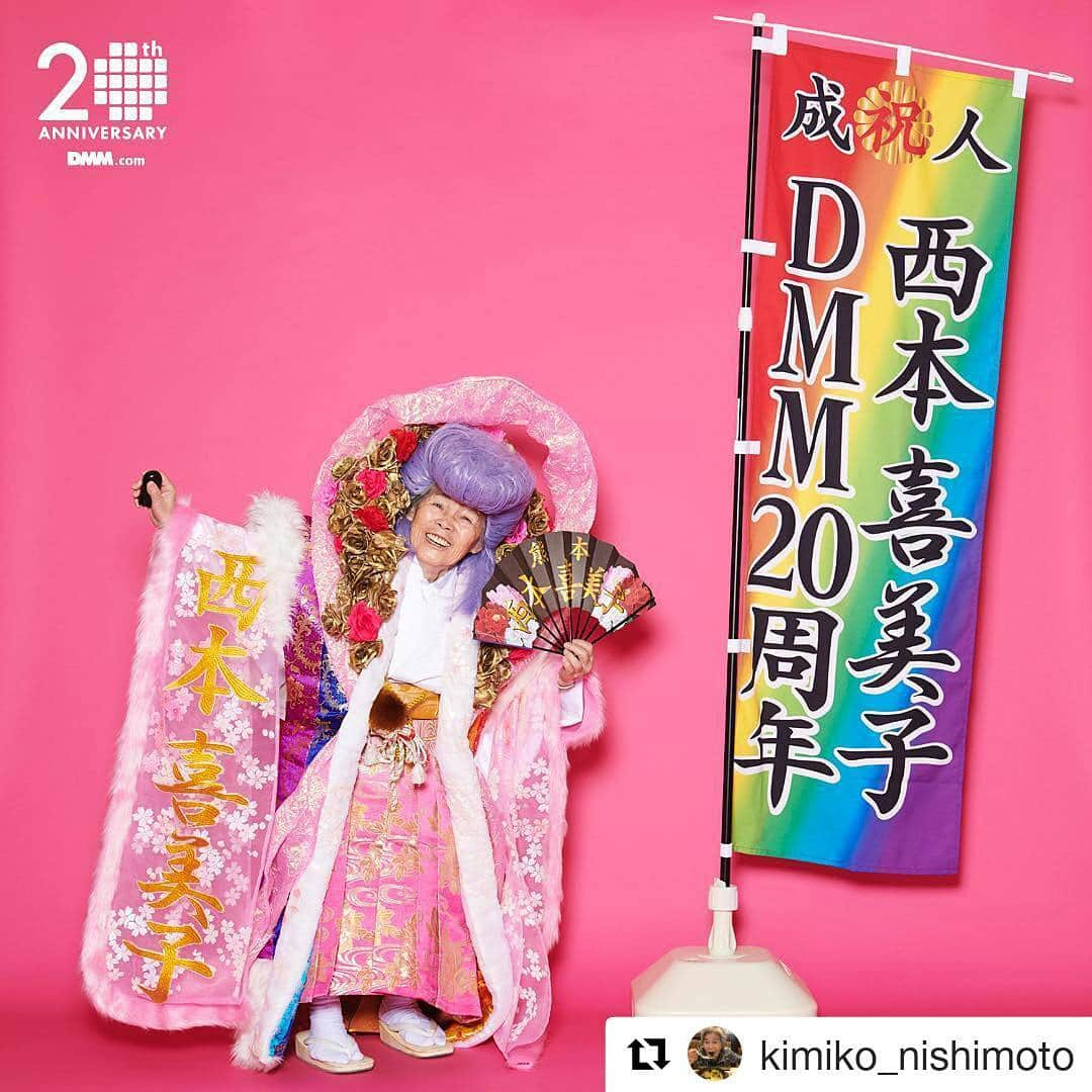 DMM.com公式のインスタグラム：「DMM20周年を記念して"自撮りおばあちゃん"でおなじみの西本喜美子さんの作品をみやびさんに作成いただきました！ #DMM20th #半額キャンペーン #自撮りおばあちゃん  #Repost @kimiko_nishimoto (@get_repost) ・・・ DMM20周年記念！ メチャ遊んでます！みやびさんとコラボ自撮りしました〜！ #DMM20th #半額キャンペーン #自撮りおばあちゃん」