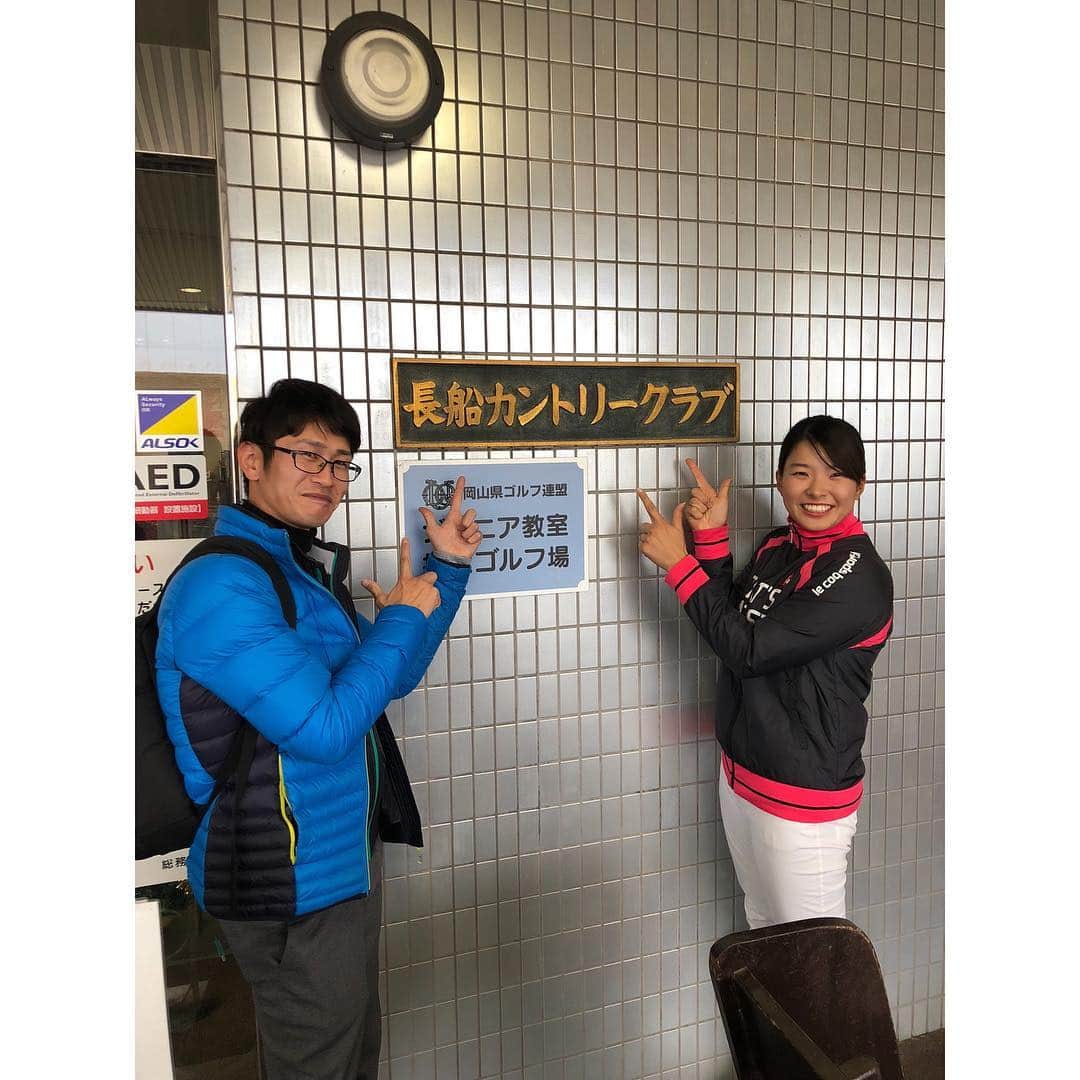 渋野日向子のグルメインスタ