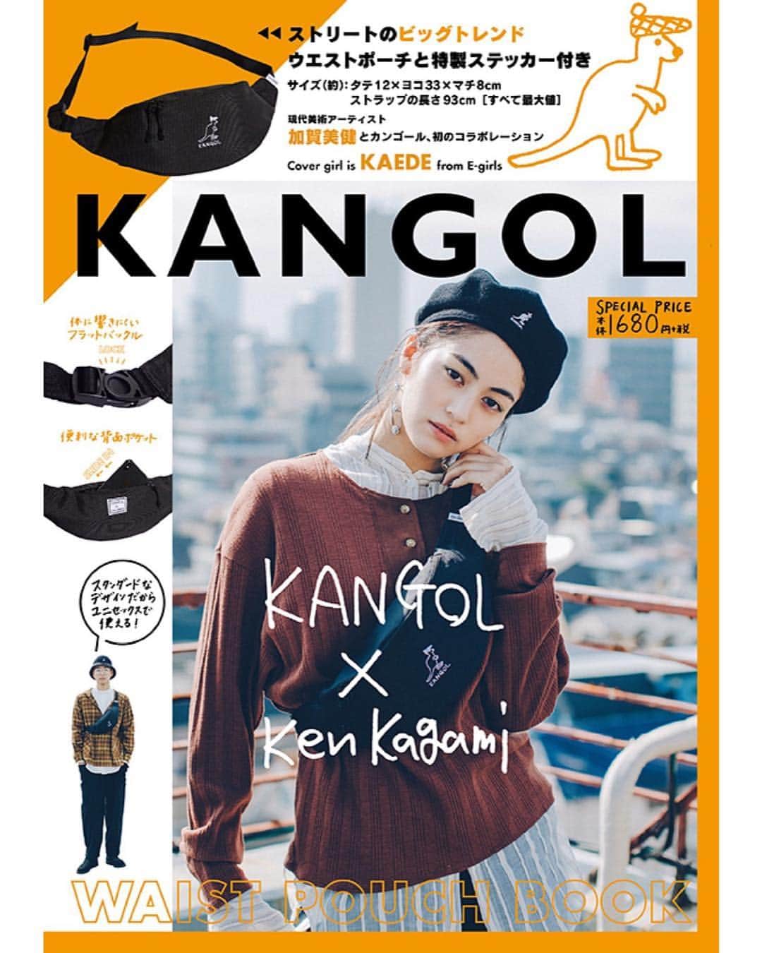 楓さんのインスタグラム写真 - (楓Instagram)「🌻KANGOL×Ken Kagami WAISTPOUCH BOOK🌻 表紙をやらせて頂きました~!!! 中面にも登場してまする^ ^  2019年1月11日 発売なので お楽しみに~💛 #KANGOL」12月21日 20時20分 - kaede_