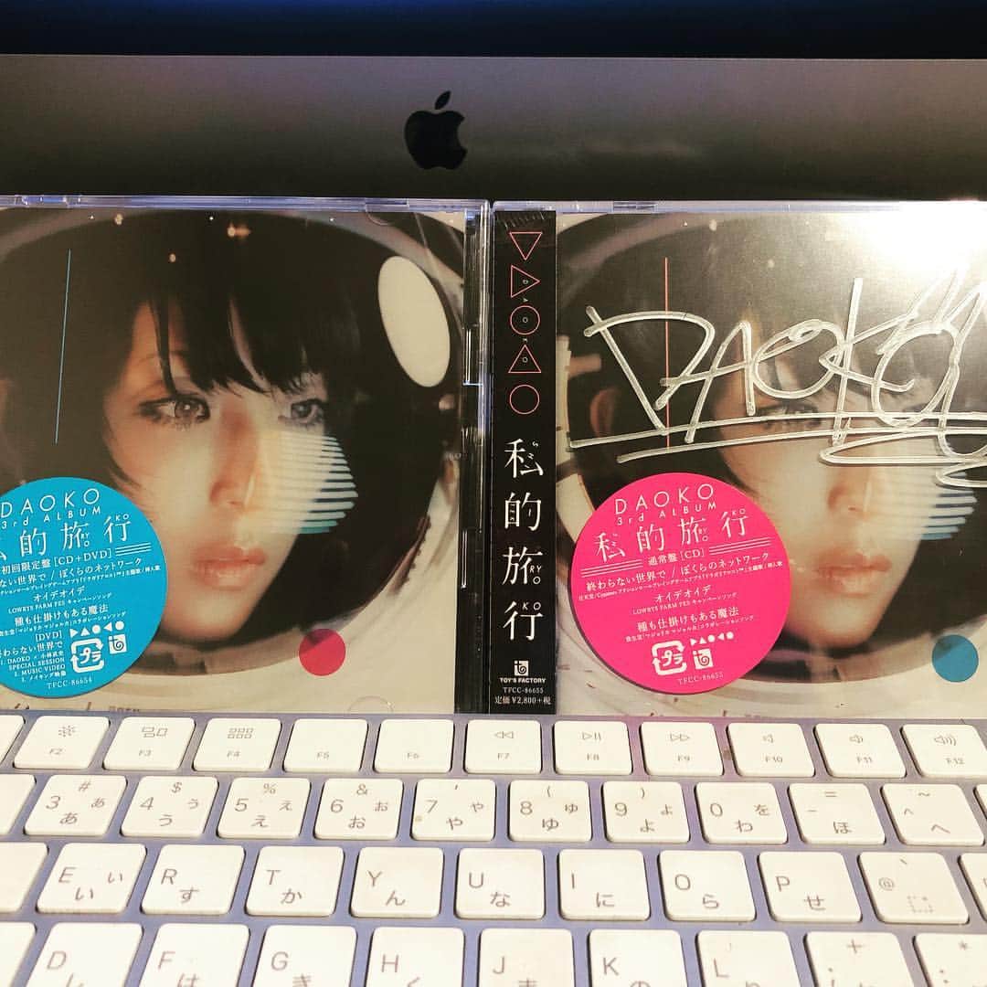 堀正輝のインスタグラム：「DAOKOちゃんの3rd Album“私的旅行” 2曲🥁叩いております。素敵なアルバムなので是非。」