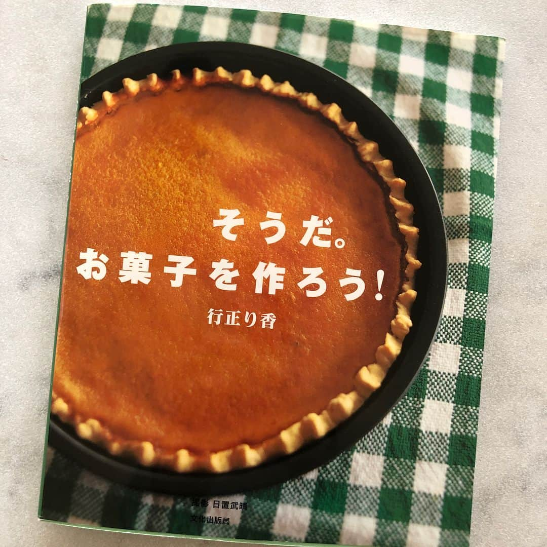 行正り香さんのインスタグラム写真 - (行正り香Instagram)「我が家のクリスマスケーキレシピは、毎年こちらです。このスポンジケーキに至るまで、どれほどのスポンジを焼いたことか。焼くと多少凹みますが、このしっとり感は、他にはないと、自信を持ってオススメできます。#rikayukimasa #行正り香 #お菓子#カラオケイングリッシュ#fooddays にもよく登場するケーキです#cake#sweets#そうだ。お菓子を作ろう#文化出版局#わあ18年前の本だわ#後ほどオススメチキン料理もアップします」12月22日 10時50分 - rikayukimasa