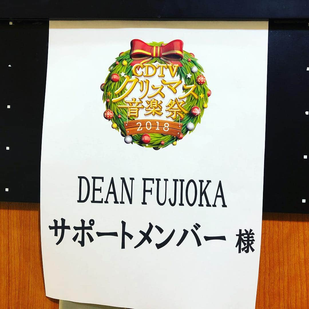 神宮司治さんのインスタグラム写真 - (神宮司治Instagram)「リハーサル終了です。 24日の本番が楽しみですね〜！！！ #deanfujioka #神宮司治 #ドラム #cdtv」12月22日 13時47分 - ojro_men