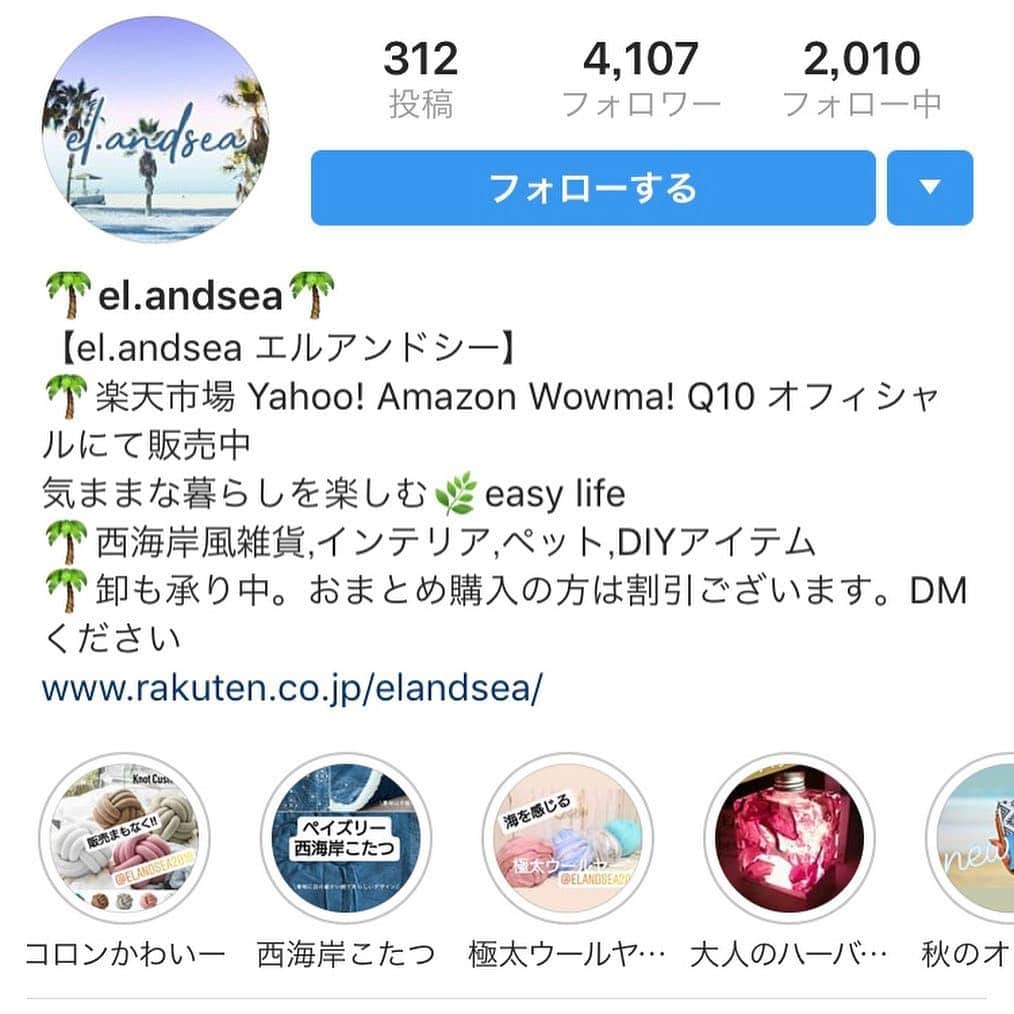 _hidekazu_さんのインスタグラム写真 - (_hidekazu_Instagram)「ボアニットオルテガ☆ ・ 完全に爪が洋服を着ているような冬の暖かファッションネイル💅🏼 ・ こーゆうテイストが大好きなお客様なので、このデザインはきっとヤバいでしょう😍w ・ 確かにこの洋服欲しいw ・ そしてこちらのお客様は自らも西海岸テイストの雑貨やインテリアを販売しております🤙 ・ @elandsea2018 ・ 僕のサロン用にもなんか欲しいな～♪ 皆さんもよかったらチェックしてね🤗 ・ ・ ・ ネイル、レッスンのご予約お問い合わせはこちらから⬇️ プライベートサロンCoolCute 中目黒駅徒歩２分  ご予約はLINEより LINE 🆔→「@ghu9662h」 ※＠マークをつけたままご検索ください。  もしくはプロフィールの「メール」よりお問い合わせください。  新店舗につき、ご新規様大歓迎。 お気軽にお問い合わせくださいませ。 ・ ・ ・ #ファッション#おしゃれ#サーフ#かっこかわいい#西海岸#西海岸スタイル#coolcute#hidekazu#メンズネイリスト#ネイル#ネイルアート#ネイルデザイン#ジェルネイル#ジェルアート#ニット#ニットネイル#ネイティブネイル#オルテガネイル#オルテガ#ネイティブ#nail#nails#nailart#nailartist#gelnail#naildesign#knitnail#knit#fashion#nailstagram」12月22日 13時45分 - _hidekazu_