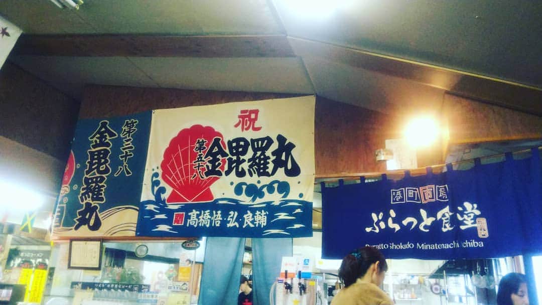 奈良竜樹のインスタグラム：「ただいま。北海道。市場飯。」