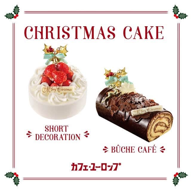 ユーハイム公式さんのインスタグラム写真 - (ユーハイム公式Instagram)「GINZA SIX「カフェ・ユーロップ」からは、2種類のクリスマスケーキをお届け。 コーヒー味のブッシュ・ド・ノエル〈ブッシュカフェ〉 シンプルに飾った〈ショートデコレーション〉  #ユーハイム #カフェユーロップ #クリスマスケーキ #銀座 #ginzasix #gsix #販売は銀座だけ」12月22日 15時23分 - juchheim1909