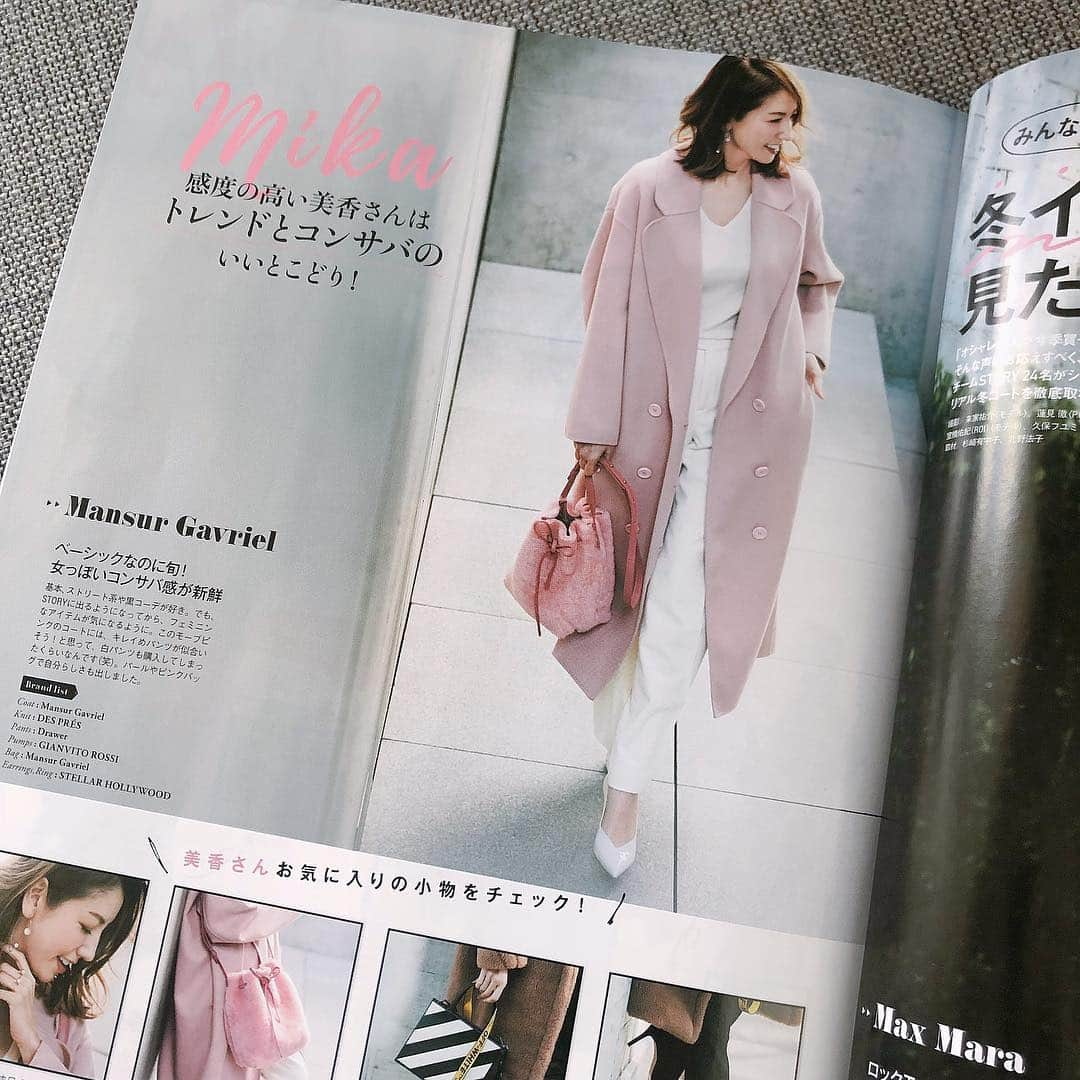 美香さんのインスタグラム写真 - (美香Instagram)「私服ページあり💗💗💗 @story_love40  #story１月号📚  #冬コート #私服」12月22日 21時01分 - mikaofficial99