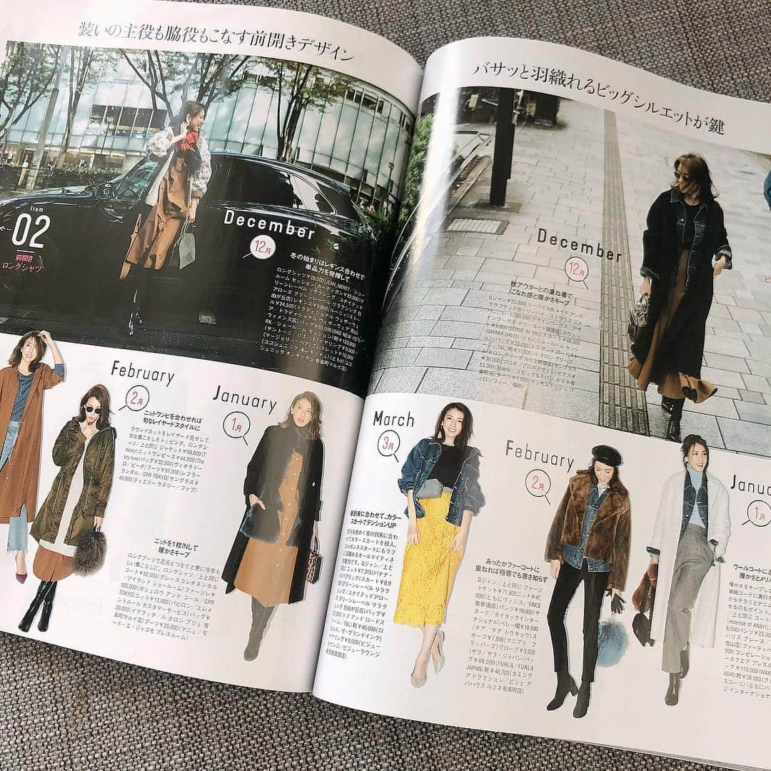 美香さんのインスタグラム写真 - (美香Instagram)「私服ページあり💗💗💗 @story_love40  #story１月号📚  #冬コート #私服」12月22日 21時01分 - mikaofficial99