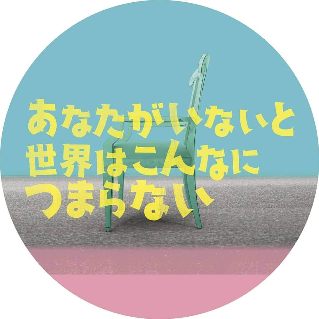 木佐凌一朗さんのインスタグラム写真 - (木佐凌一朗Instagram)「いなかのくるま単独ライブ「あなたがいないと世界はこんなにつまらない」来てくれた人ありがとうございました！ よしもと漫才劇場ほぼ満席の中ちろるにめちゃくちゃやられました！ 裏で聞いたらかなり前から伏線張られてたドッキリでした！ 長文の感想お待ちしてます！ おしゃれすぎる袖パネル！ 使った曲は関ジャニ∞がちろるで、あとは僕のセレクト！ 今後のライブも継続して見に行ってほしいと願う！ ライブの予定まとめてるので空いてる時お願い！ あなたがいないと世界はこんなにつまらないでした！  みんな来年もよろしくね😉 コンビで打ち上げの1杯目メロンクリームソーダで被らんねん！ 次の単独は2月にZAZAかな！ 1月10日チャレンジバトル、30日100きろるとくさよろしく！ #いなかのくるま #よしもと漫才劇場 #あなたがいないと世界はこんなにつまらない またnoteというアプリでライブまで僕が考えてたことを書き綴るので興味あったら読んでください！」12月22日 21時46分 - inakanokisa