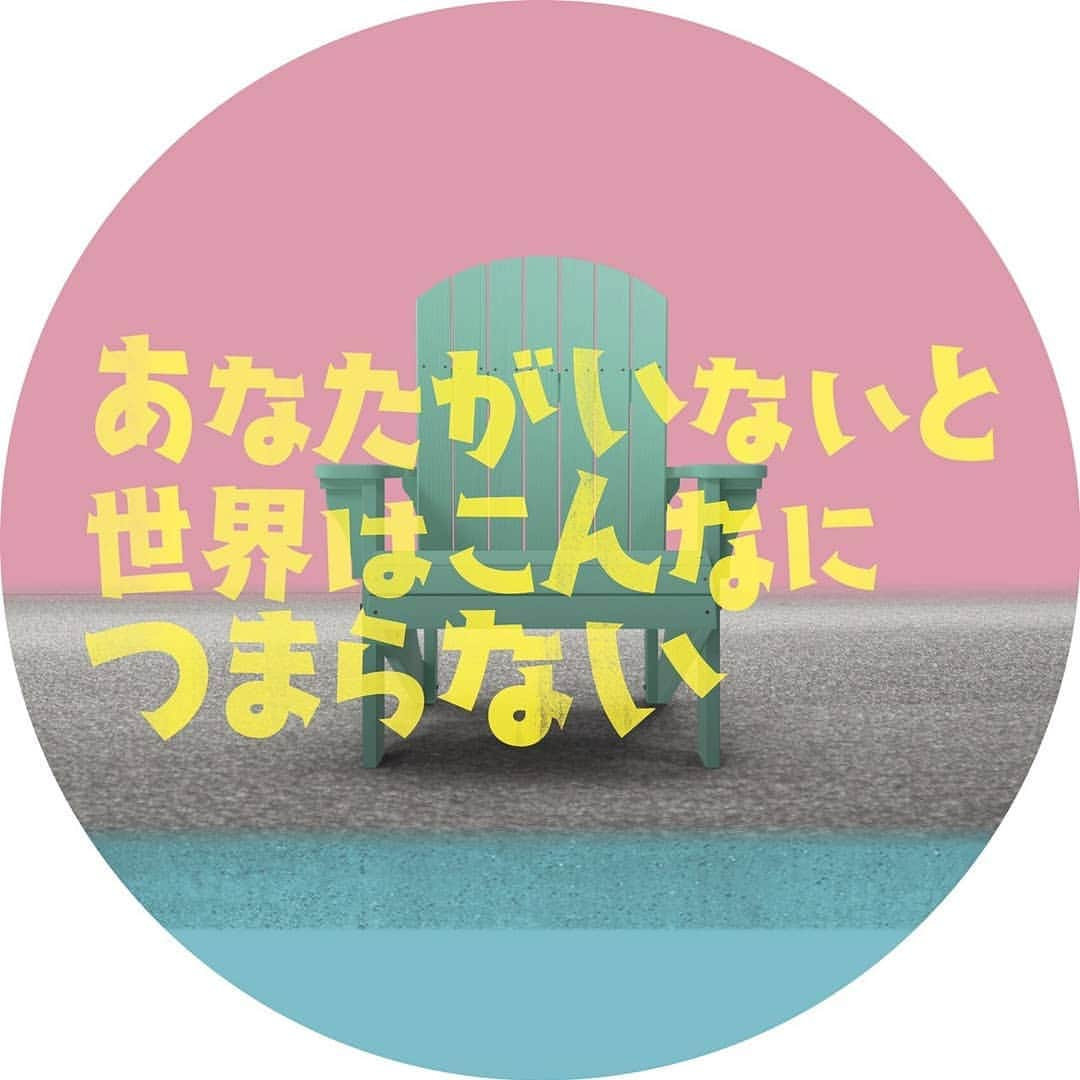 木佐凌一朗さんのインスタグラム写真 - (木佐凌一朗Instagram)「いなかのくるま単独ライブ「あなたがいないと世界はこんなにつまらない」来てくれた人ありがとうございました！ よしもと漫才劇場ほぼ満席の中ちろるにめちゃくちゃやられました！ 裏で聞いたらかなり前から伏線張られてたドッキリでした！ 長文の感想お待ちしてます！ おしゃれすぎる袖パネル！ 使った曲は関ジャニ∞がちろるで、あとは僕のセレクト！ 今後のライブも継続して見に行ってほしいと願う！ ライブの予定まとめてるので空いてる時お願い！ あなたがいないと世界はこんなにつまらないでした！  みんな来年もよろしくね😉 コンビで打ち上げの1杯目メロンクリームソーダで被らんねん！ 次の単独は2月にZAZAかな！ 1月10日チャレンジバトル、30日100きろるとくさよろしく！ #いなかのくるま #よしもと漫才劇場 #あなたがいないと世界はこんなにつまらない またnoteというアプリでライブまで僕が考えてたことを書き綴るので興味あったら読んでください！」12月22日 21時46分 - inakanokisa