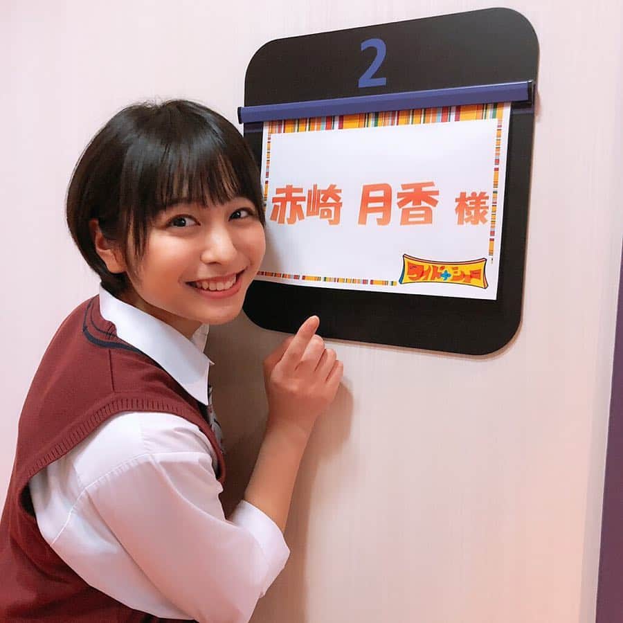 のインスタグラム：「本日このあと10:00から放送の フジテレビ「ワイドナショー」に赤崎月香が出演いたします！ 是非ご覧ください☺️ #赤崎月香 #ワイドナショー」