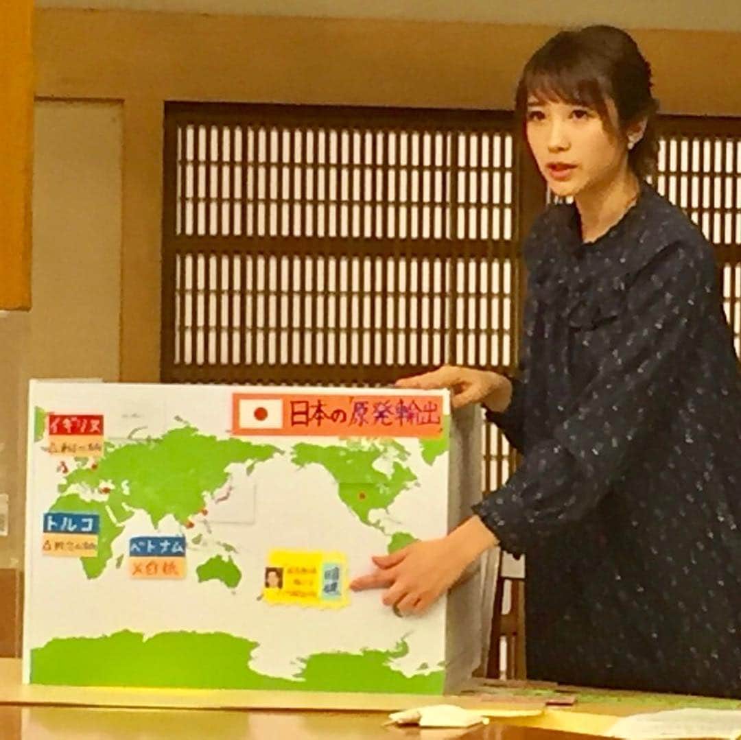 TBS「サンデーモーニング」さんのインスタグラム写真 - (TBS「サンデーモーニング」Instagram)「12/23放送 サンデーモーニング 手作りフリップは伊藤友里でした。 #サンデーモーニング #tbs #伊藤友里 #手作り #原発 #イギリス #練習中」12月23日 11時25分 - sunday_m_tbs