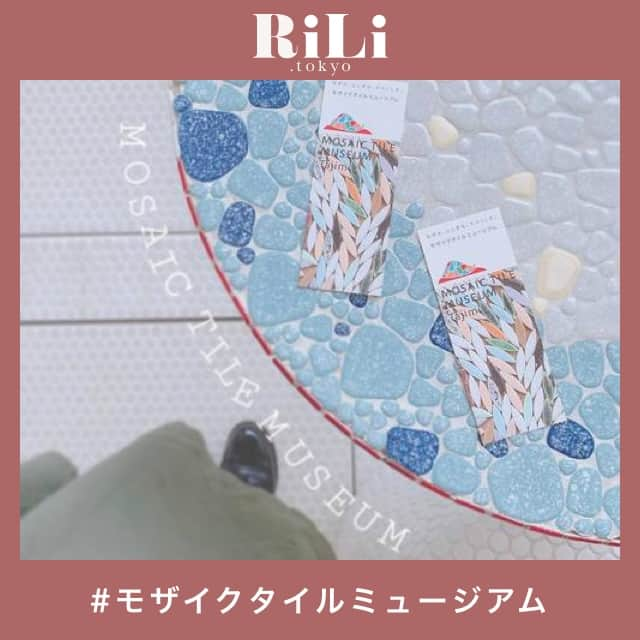 RiLiのインスタグラム