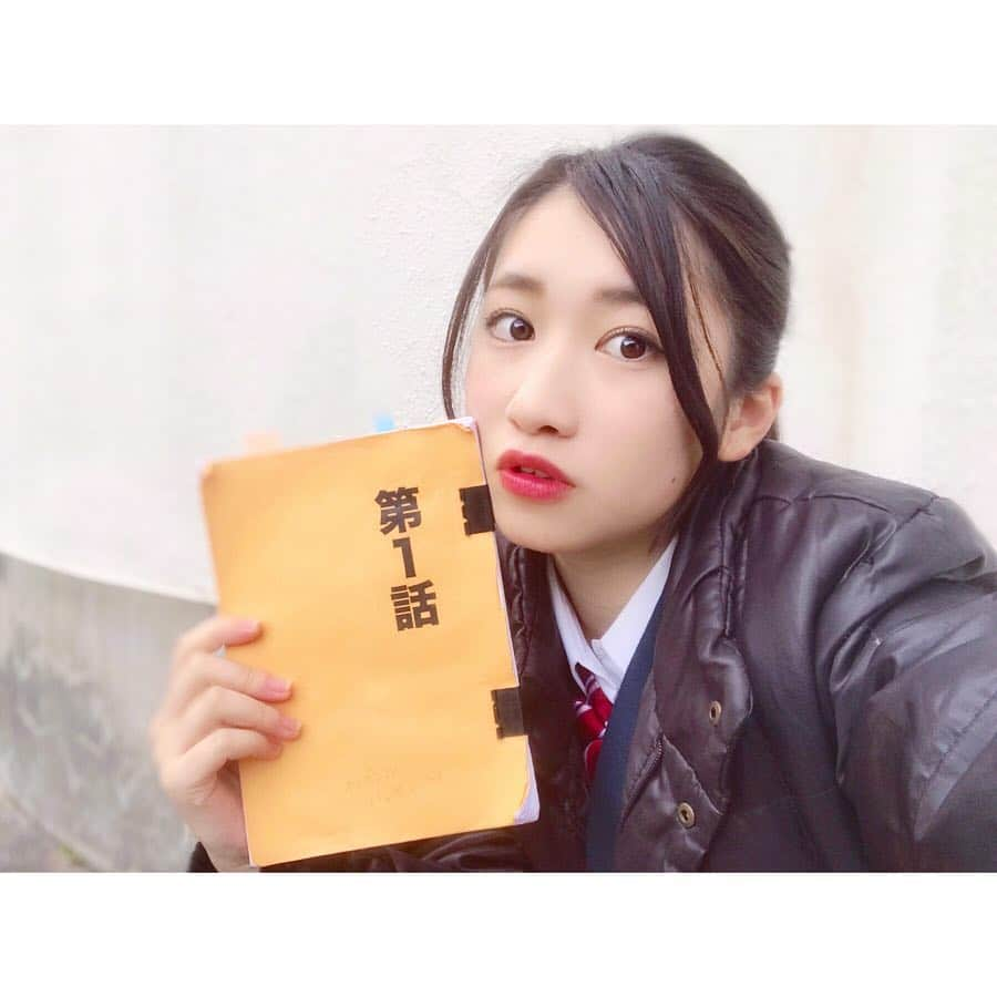 加藤一華さんのインスタグラム写真 - (加藤一華Instagram)「. 台本。 ボロボロになるまで 皆で読み合わせしたり、 たくさん読み込んだなぁ。 宝物です！✨ . さぁ、本日公開の第４話は とても大事なストーリー。 . 今回の第４話を観て、 第１話から見直すもよし。。 そして早いもので… 明日は、最終回目前の第５話😢 見逃さず観てください！！！ . #ボンボンTV #ドラマ #最後のねがいごと #drama #me #happy #fun #YouTube #YouTuber #いちなる」12月23日 22時45分 - ichika_kato