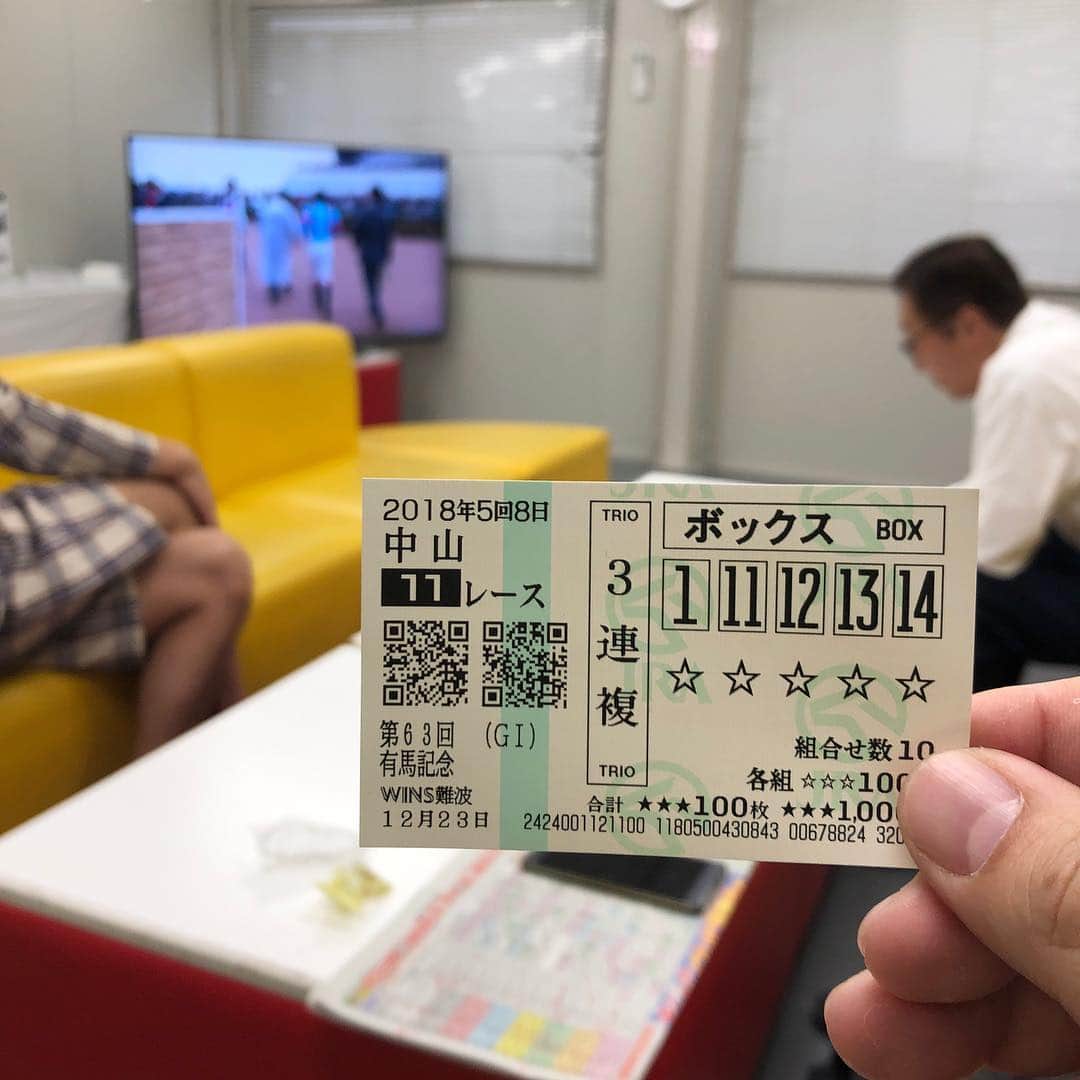 カバのインスタグラム：「あかーーーんっ！！！ チャーリーさんに頂いた千円で夢見させて頂きました！ありがとうございました！ . #有馬記念 #チャーリー浜 #どもっ」