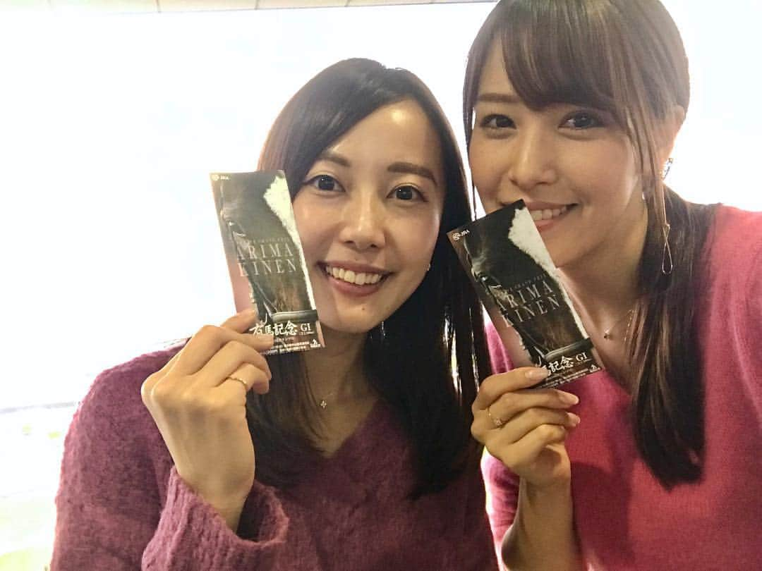 鷲見玲奈さんのインスタグラム写真 - (鷲見玲奈Instagram)「. 今日は友人と有馬記念へ行ってきました✨ 久しぶりの競馬場！！！ 馬券は外れてしまいましたが、楽しかったです☺️ ブラストワンピース、池添騎手、おめでとうございます✨ . . そして、次回、28日(金)のウイニング競馬に出演することになりました😊 ある大物ゲストにインタビューさせて頂く予定です！！ . ホープフルステークス、みなさんの予想もぜひ教えてください✨ . . #競馬 #有馬記念 #中山競馬場 #ブラストワンピース #池添謙一 騎手 #ウイニング競馬」12月24日 0時08分 - sumi__reina