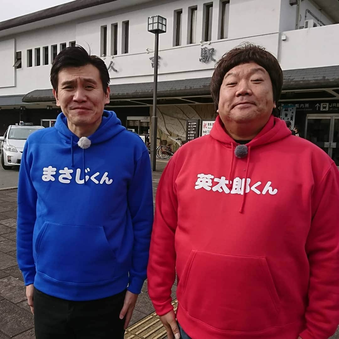 英太郎のインスタグラム：「英太郎&安井まさじで12月31日大晦日 テレビ熊本16時40分から特番やります！ 「英太郎くん、まさじくんの熊本しりとり旅」 ナレーションはなんとあの方です！ 人吉の方々の持ち物だけで「しりとり」していきます。はたして、どんなものが出てくるのか？まさか、あぎゃんとが出てくるとは！ 是非ご覧下さい。8チャンネルでしりとり8しわたし。末広がりの内容です。  #英太郎 #安井まさじ #TKUテレビ熊本 #人吉はおひとよし。 #しりとり #子供達も楽しめる #ナレーションはカタカナのかた。」