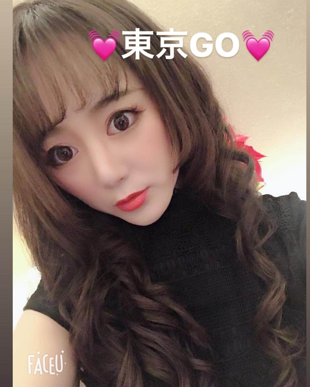 麻生唯のインスタグラム：「有馬記念に行ってきました♥ 初体験🏇 勝ったよー❤️ #有馬記念 #中山競馬場」