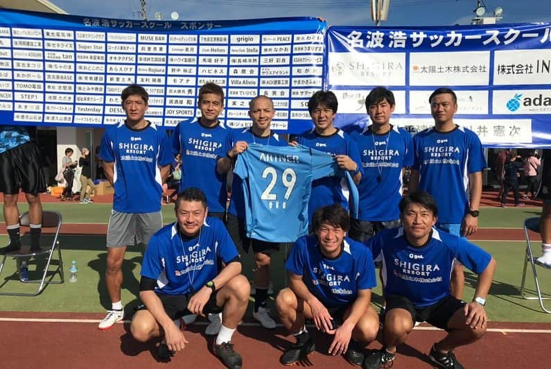 河合竜二さんのインスタグラム写真 - (河合竜二Instagram)「名波さんのサッカースクールに呼んでいただきました😊 in 宮古島（初） 大先輩方ばかりで緊張しましたが皆さん優しく接していただきありがとうございました🙇‍♂️ 大さんのとこにも連れてっていただきました。 大さんのおかげで自分のサッカー人生は変わりました。 ありがとうございました。 また会いにきますね。 ・ 今回のサッカー教室開催にご協賛していただいた企業様ありがとうございました。 また、なにからなにまでご協力いただいた関係者の皆様本当にありがとうございました🙇‍♂️ #名波浩 さん #宮部さん #中森大介 さん #鈴木秀人 さん #田中誠 さん #じろたん #小野伸二オーレ #いなもん #上里一将 #奥大介 さん #名波浩サッカースクール #名波さん呼んでくださってありがとうございます🙇‍♂️ #宮古島 #あったかすぎ #紋別からの宮古島はやりすぎた #伊良部大橋 #怖すぎ #高所恐怖症ではないけど高いとこ怖い🤔 #マコさん最終日天気悪かったですね😆 #ひでさんの釣り愛も最高でした😂 #安定のじろたん #コンサメンバーで📸」12月24日 12時13分 - ryuji.kawai444