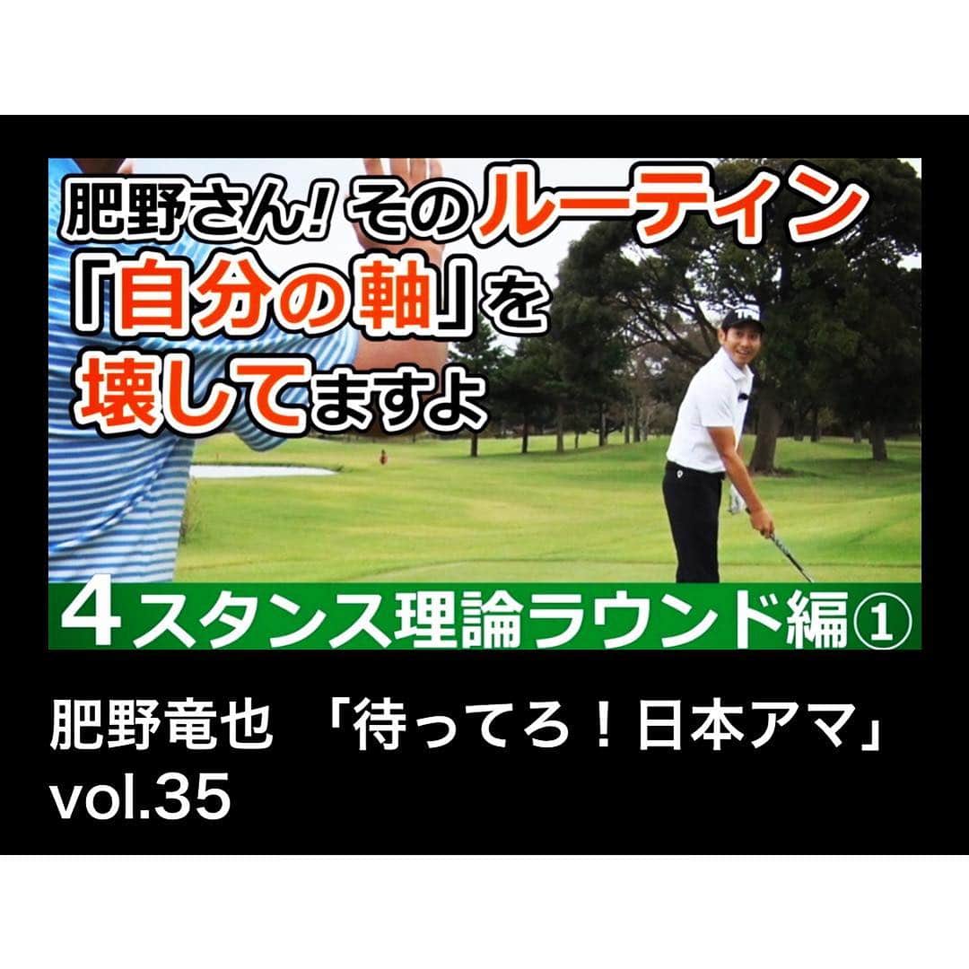 肥野竜也のインスタグラム