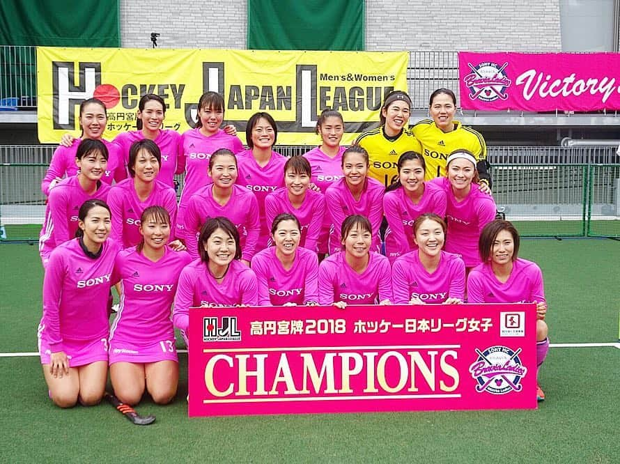 永井葉月さんのインスタグラム写真 - (永井葉月Instagram)「👑We are the Champion👑 Thank you so much supporting us. I'll never forget this year✨ . . SONY BRAVIA Ladies 今年最後の大会優勝しました😊✨ 沢山書きたいことがありますが 長くなるので短めに。 最後は皆さんにありがとうの 気持ちを伝えたくて頑張りました。 この1年間で努力してきた事をこの試合で 伝えたくて頑張りました。 そして、大好きな仲間と試合が出来る喜びを 伝えたくて試合で表現しました✨ もう、今年はやり残した事はありません👍 皆にお疲れ様と自分にもお疲れ様をいいたい笑🤫 本当に沢山の応援ありがとうございました!!! 全ての方々に感謝しています✨ そして、来年もよろしくお願いします🙏❤️ 東京の大会でもサポートしてくれた 皆さんありがとうございました✨ . . #感謝 #学び #経験 #challenge  #気持ち #幸せ #ありがとう」12月24日 23時27分 - hazuki815hazuki