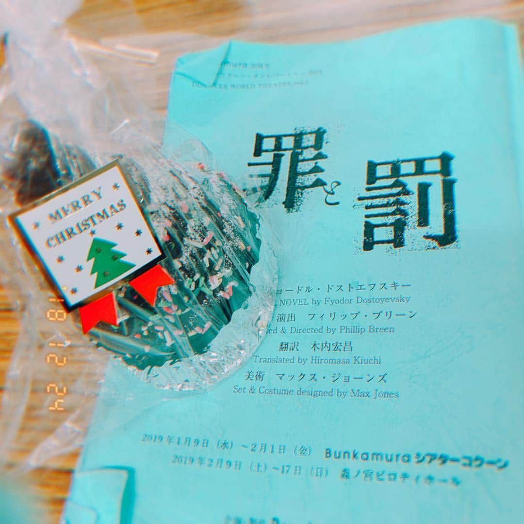 大島優子さんのインスタグラム写真 - (大島優子Instagram)「Merry Christmas everyone💝🎄✨ Wish your happiness... Santa gave me a Christmas tree cake🤤Thank you Santa」12月25日 0時32分 - yuk00shima